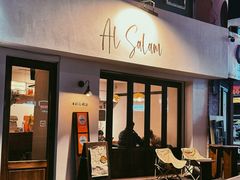 -Al Salam莫的三明治