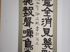 -子曰书院·古筝围棋书法国画小主持(夏都店)
