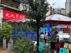 -九九牛肉馆(南山路店)
