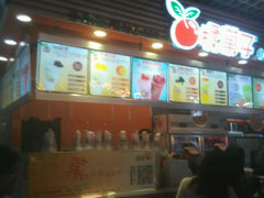 android_upload_pic-橘菓子·果茶专家(直通车店)