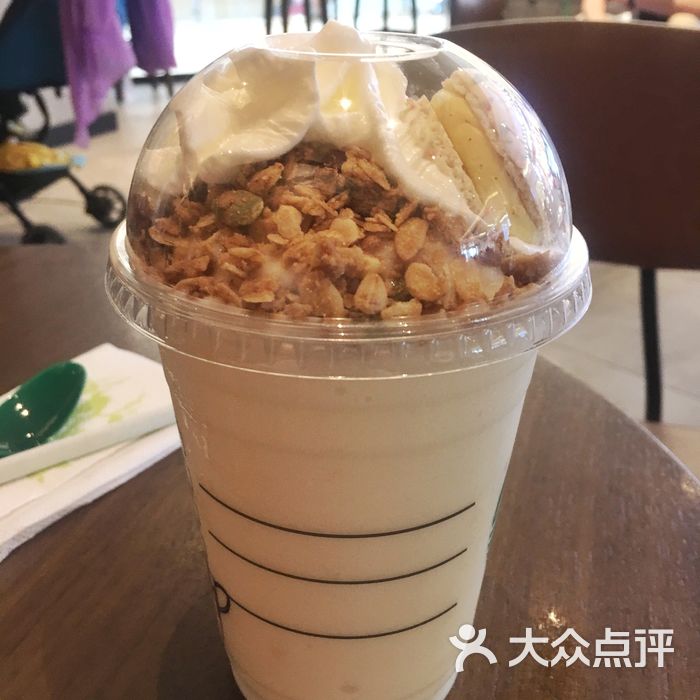 黄桃酸奶星冰乐