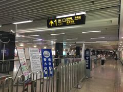 -常熟路(地铁站)