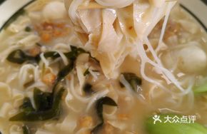 Three Delicacies Sesame Noodle Soup