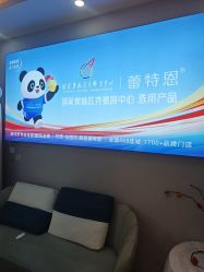 -蕾特恩专业祛痘国际连锁