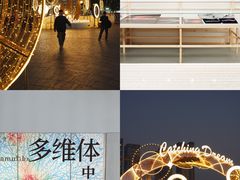-四海公园(南山区)