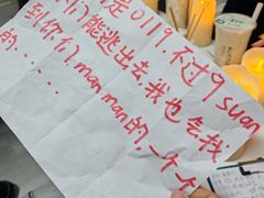 -剧狐剧本杀(徐汇1号店)
