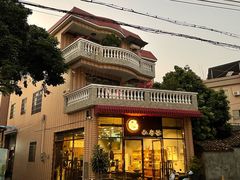 -阿多私房菜(顺德店)