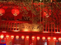 -吉姆餐厅
