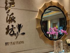 -北京金龙潭御瑞酒店(花园桥地铁站店)