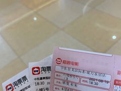 -中影星美国际影城(万家丽店)
