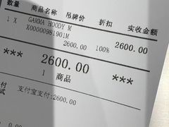 -ARC'TERYX始祖鸟(北京王府中环店)