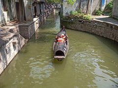 -绍兴鲁迅故里·沈园景区