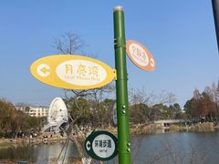 -宁波儿童公园(鄞州区)