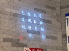 -京味斋·烤鸭·北京菜(安贞店)