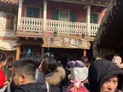 -迪士尼火鸡腿