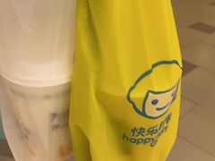 -快乐柠檬happylemon(日月光店)