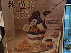 -DQ·蛋糕·冰淇淋(虹口龙之梦店)