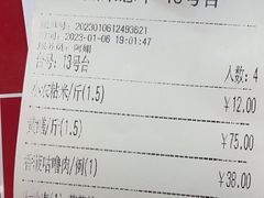 -台山第一家兴华黄鳝饭·黄鳝婆(开平店)