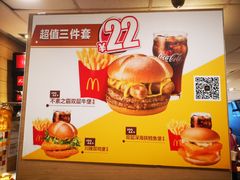 -麦当劳(酒仙桥路店)