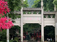 -常德桃花源景区