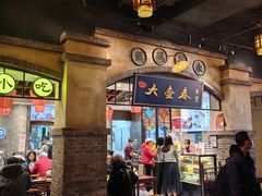 -大壶春生煎(世纪汇广场店)