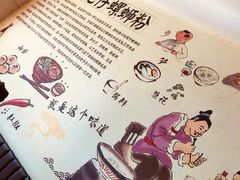 -西环肥仔螺蛳粉(南宁第一分店)