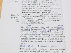 -东北师范大学(净月大街校区)