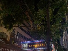 -正宁路小吃夜市