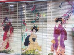 -Sakura·美颜社·日式私汤SPA