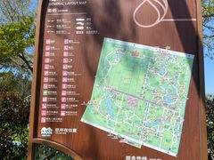 -东平国家森林公园