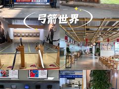 -道顺射箭·团建·骑射(张杨路店)