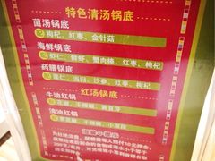 怡人怡口澳洲肥牛自助-怡人怡口牛排海鲜自助(飞龙大厦店)