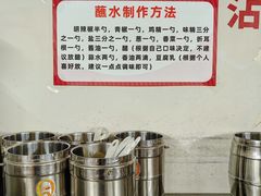 -笔记安顺夺夺粉火锅