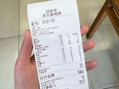 -洪大厨鸡煲(福田店)