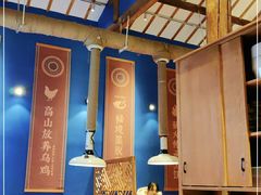 大堂-木王宴语·野生鲜菌火锅(玉河店)