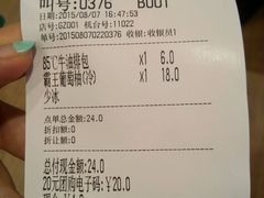 android_upload_pic-85度C(广州石牌桥店)