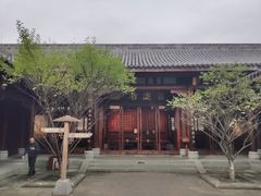 -川北道署