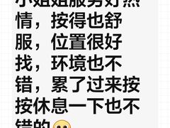 -岭南故事·影院足道SPA·石岐店