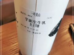 -一叶觅山(半边街店)