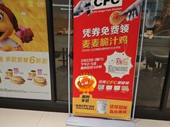 -麦当劳(百联西郊购物中心店)
