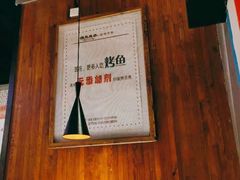 -伟大航路烤鱼(迅驰广场店)