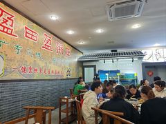 -盈田盈粥庄(博山东路店)