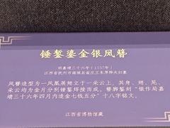 -珠海市博物馆