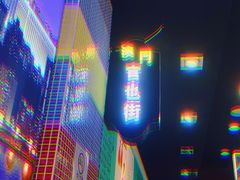 -澳门陈光记烧味饭店(万象城店)