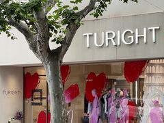 -TURIGHT买手店(锦沧文华广场店)