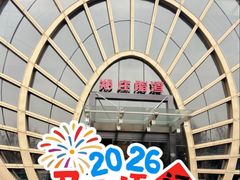 -郑庄脂渣海鲜楼(九水路店)