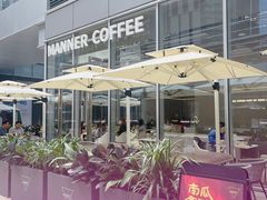 -Manner Coffee(万象食家店)