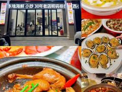 -渔家厨坊·海鲜大排档(湄洲岛店)