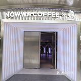 新天地新晋网红咖啡店 NOWWA挪瓦咖啡