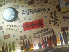-三杯赤運·中式小酒馆(所城里店)